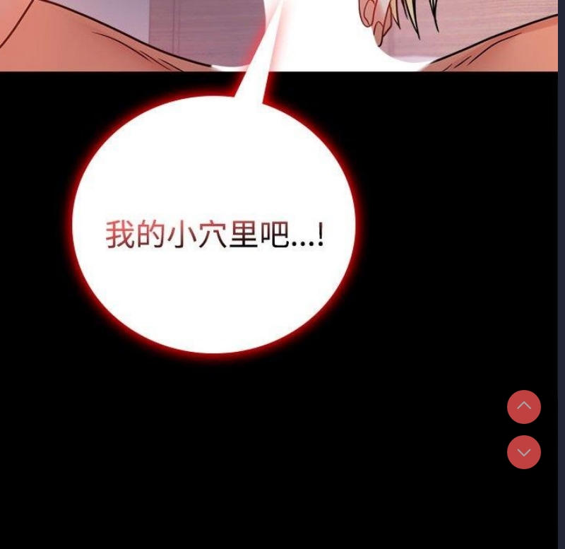 背叛的开始