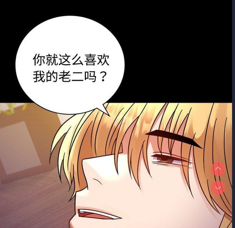 背叛的开始
