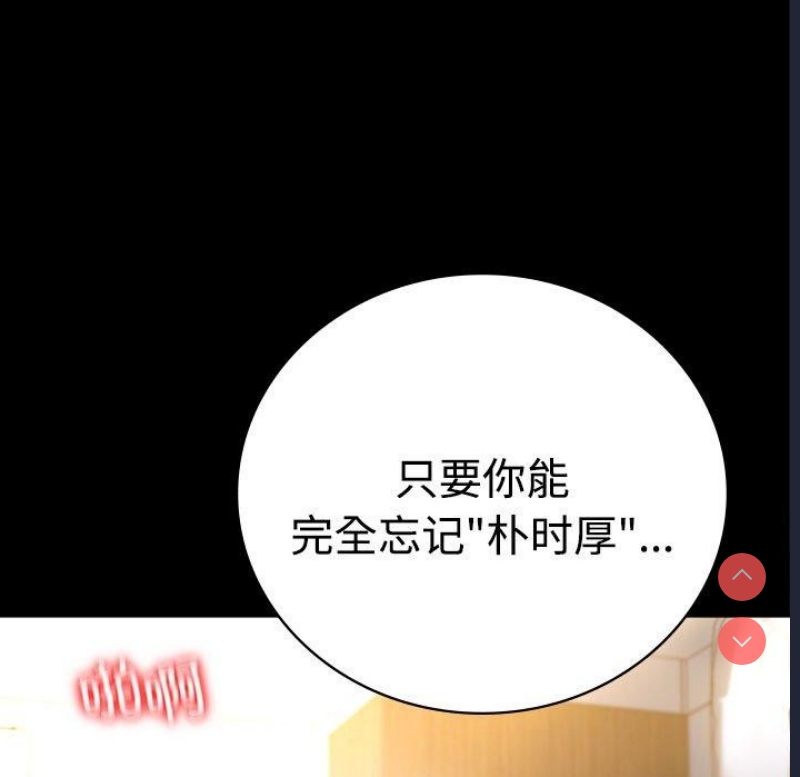 背叛的开始
