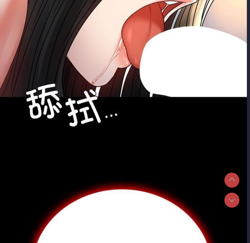 背叛的开始