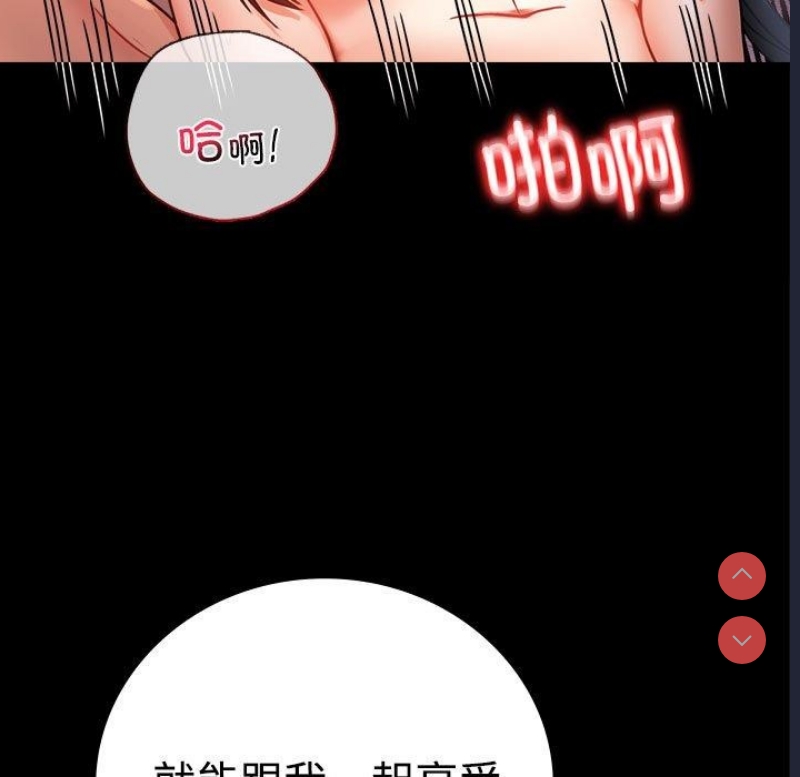 背叛的开始