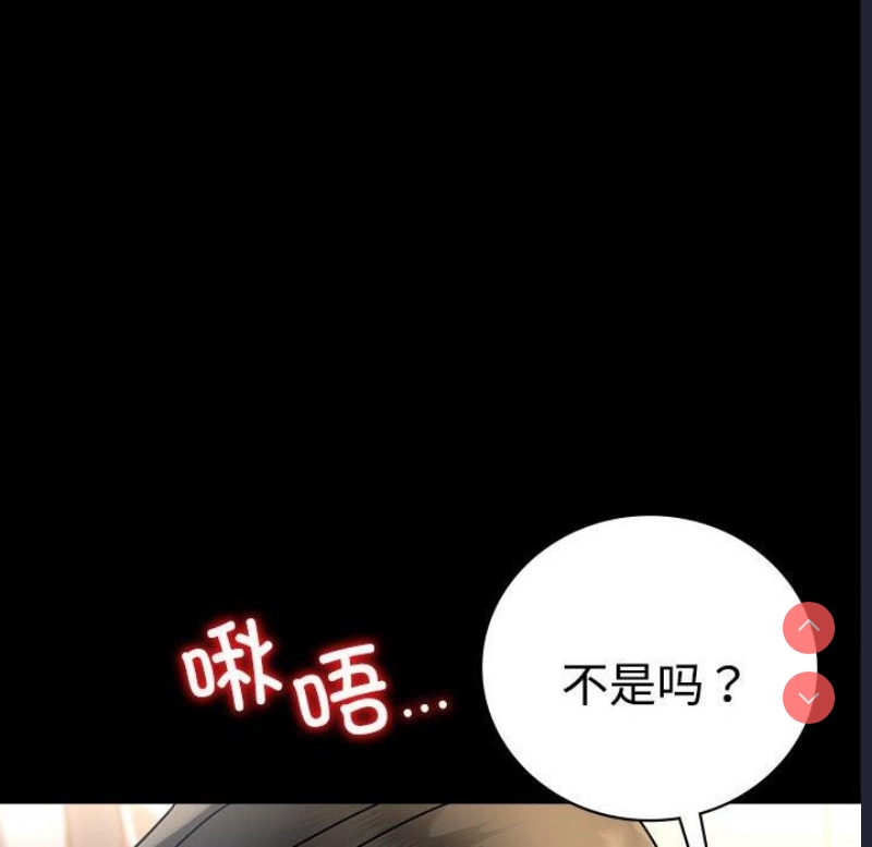 背叛的开始