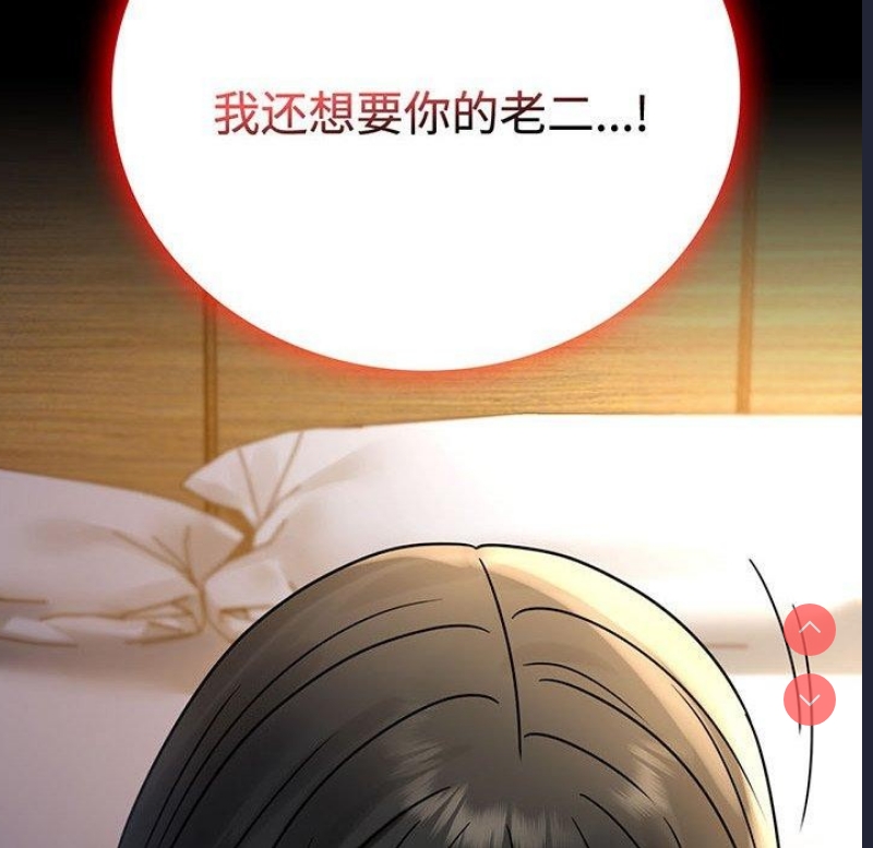 背叛的开始