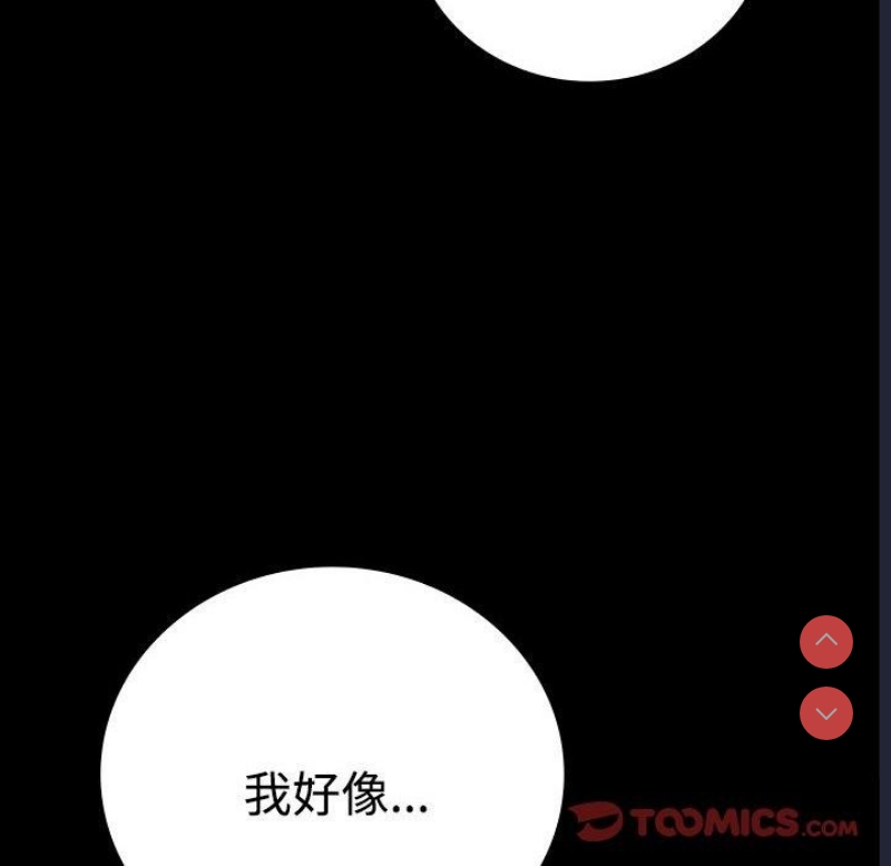 背叛的开始
