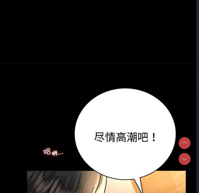 背叛的开始