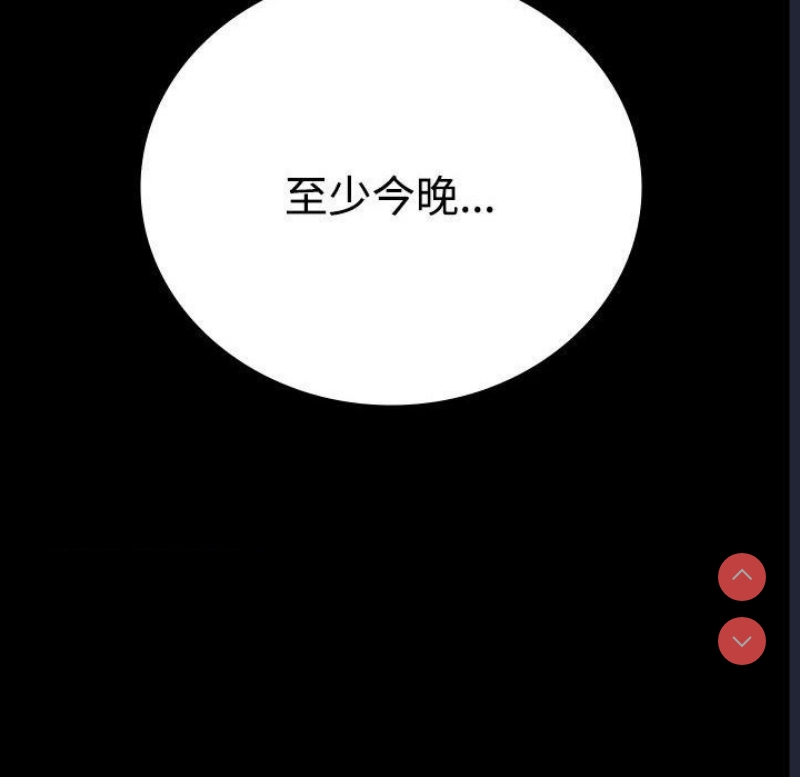 背叛的开始