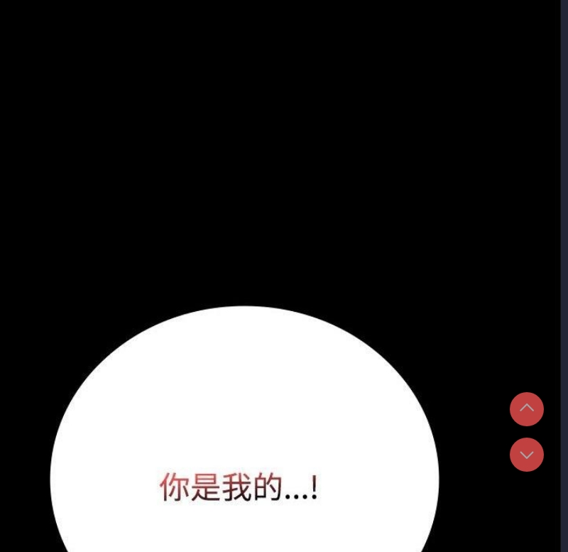 背叛的开始