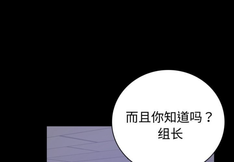 背叛的开始