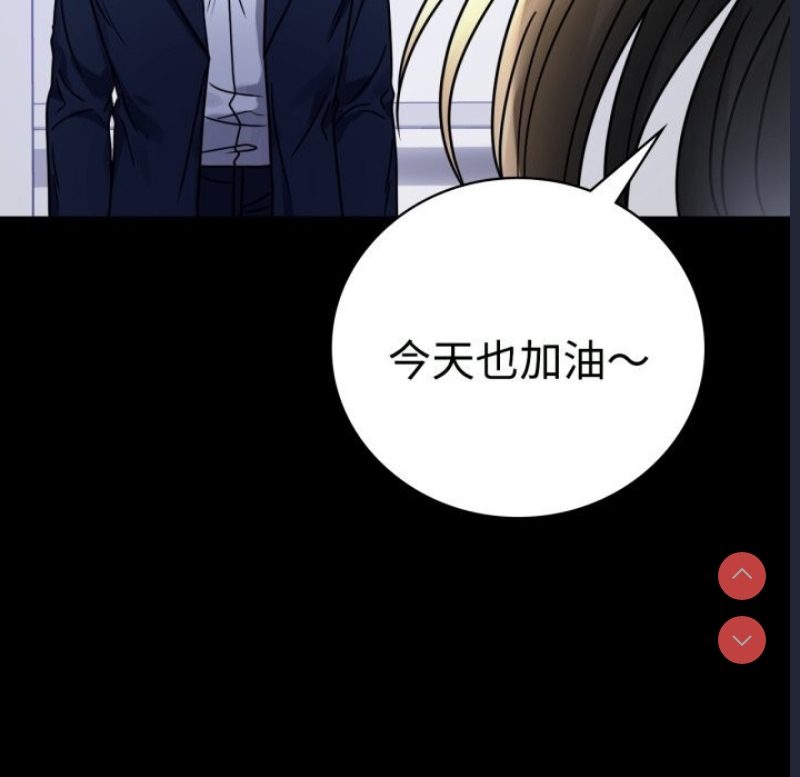 背叛的开始