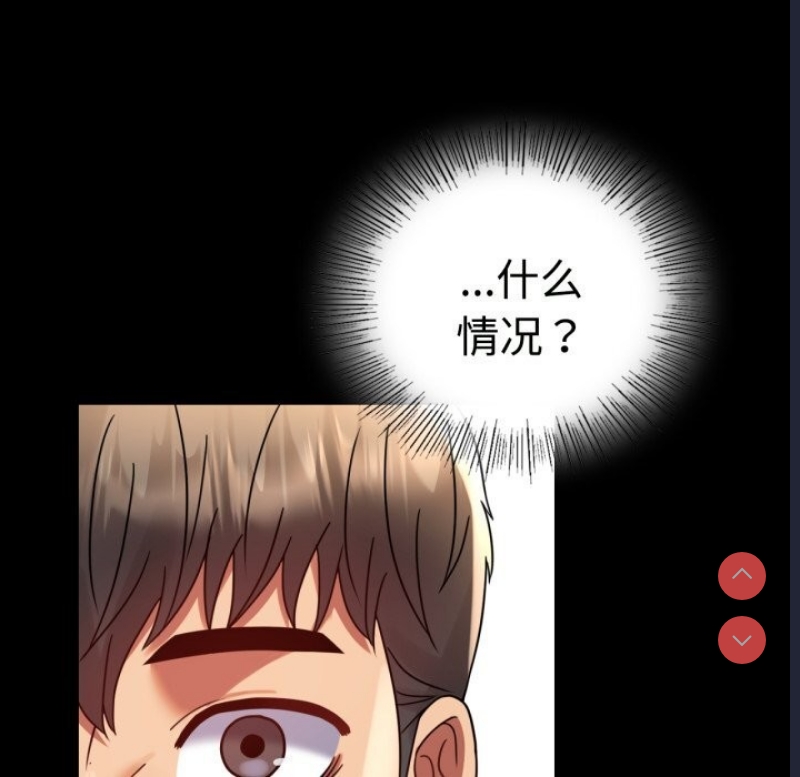 背叛的开始