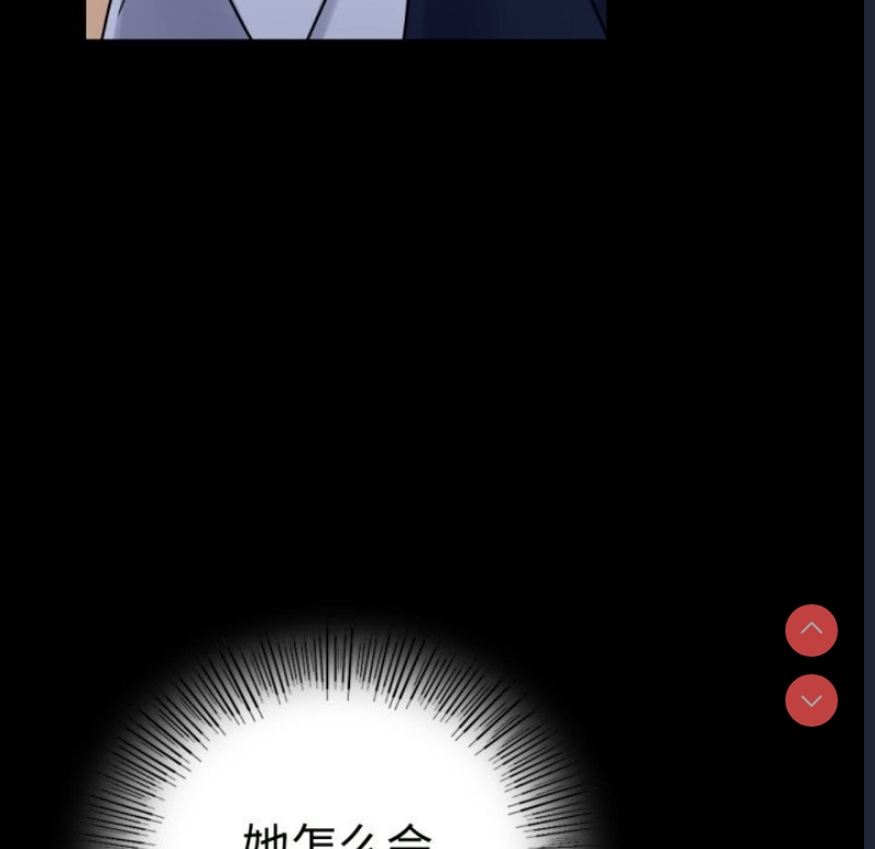 背叛的开始