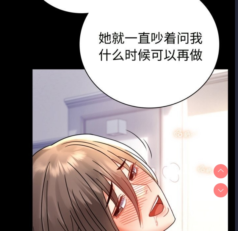 背叛的开始