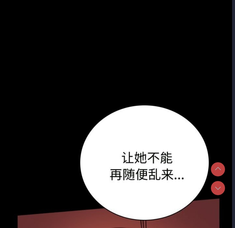 背叛的开始