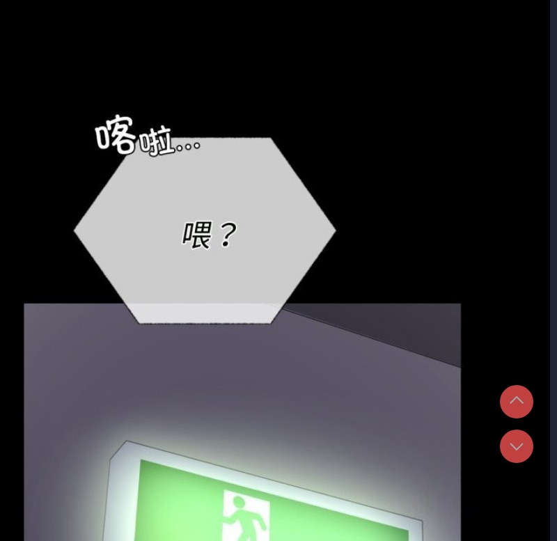 背叛的开始