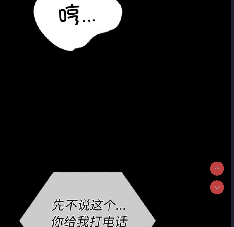 背叛的开始