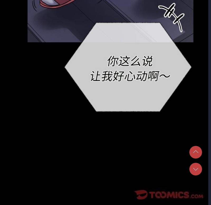 背叛的开始