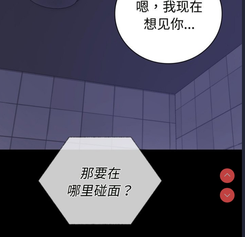 背叛的开始