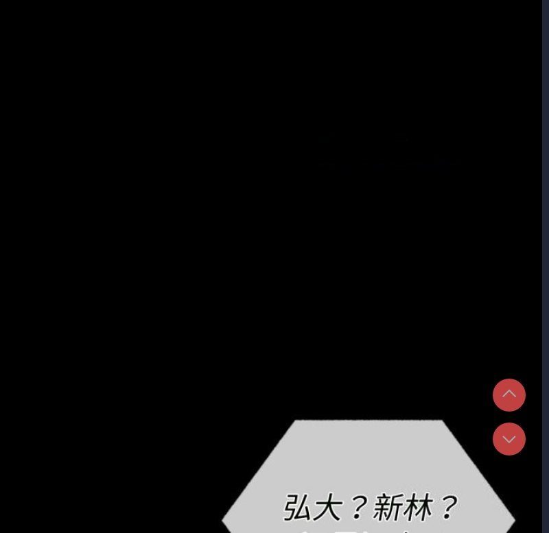 背叛的开始