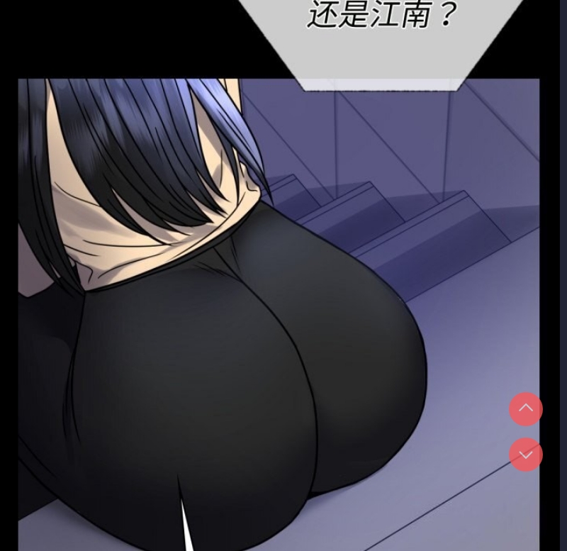 背叛的开始