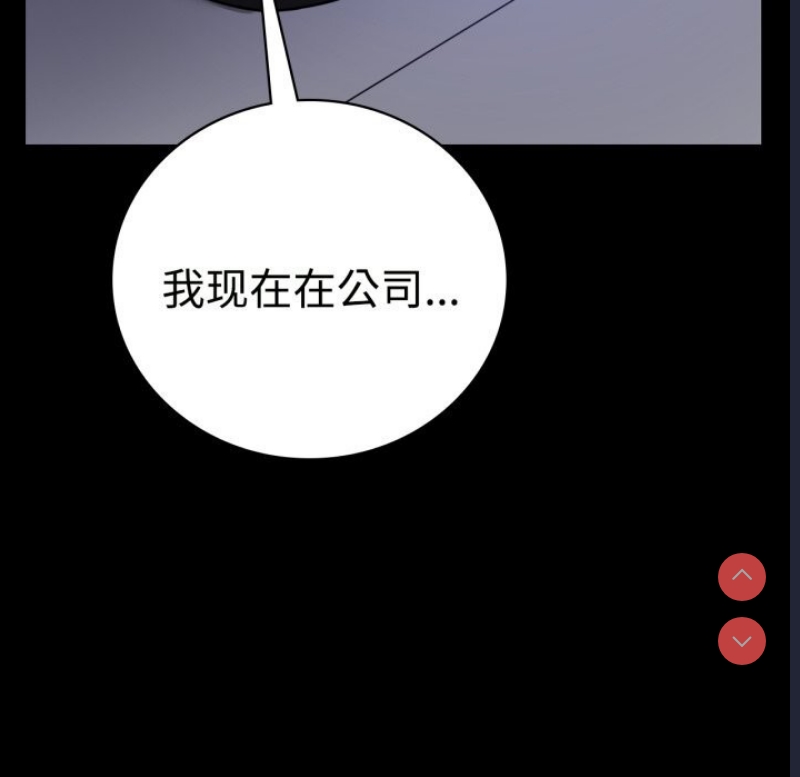 背叛的开始