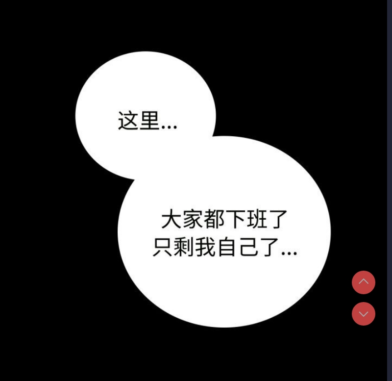 背叛的开始