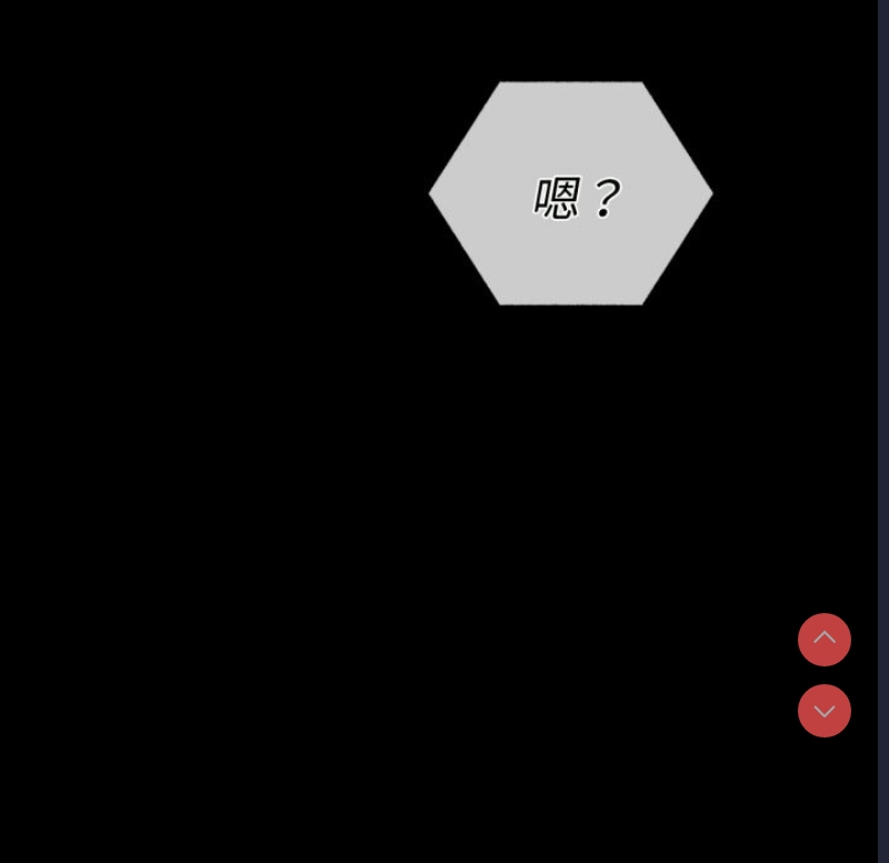 背叛的开始