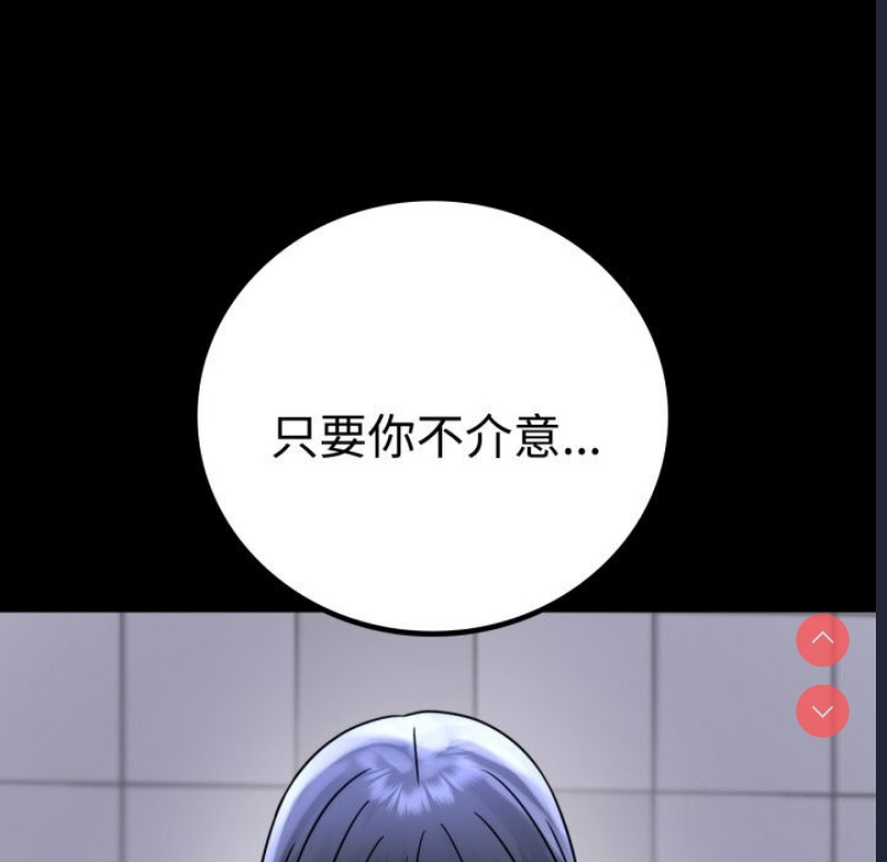 背叛的开始