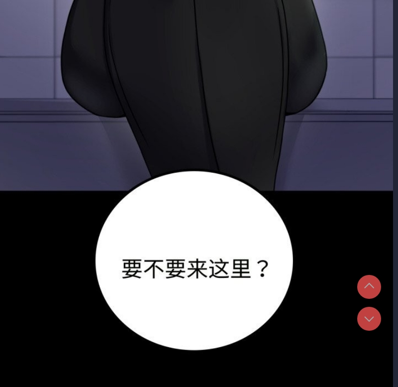 背叛的开始