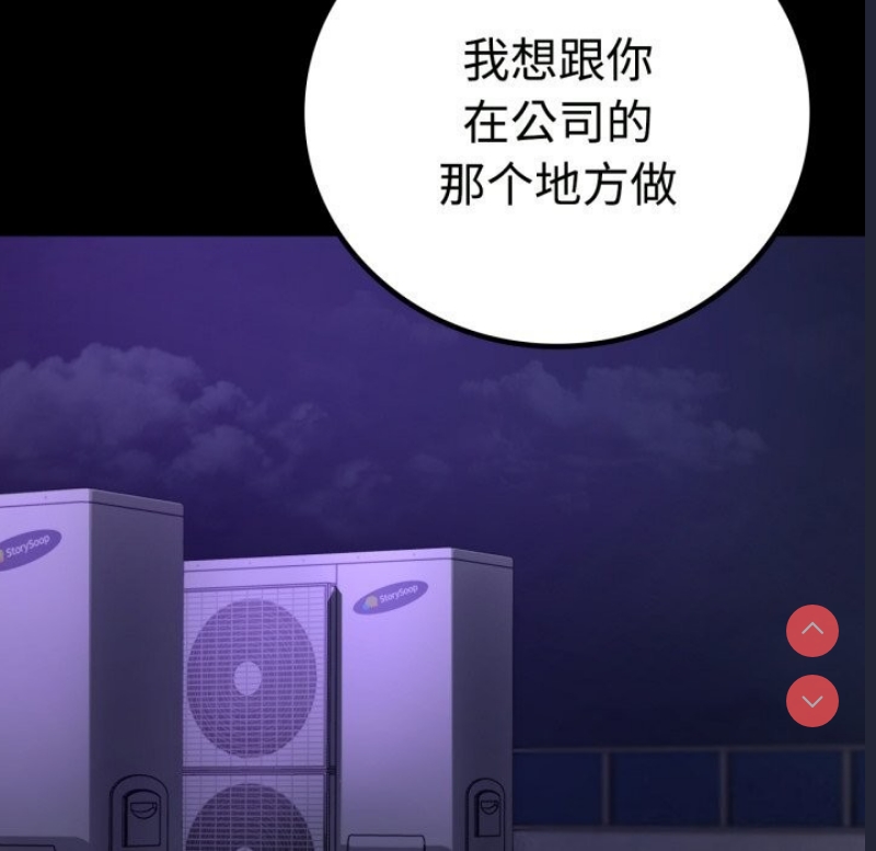 背叛的开始