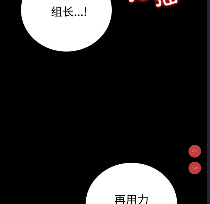背叛的开始