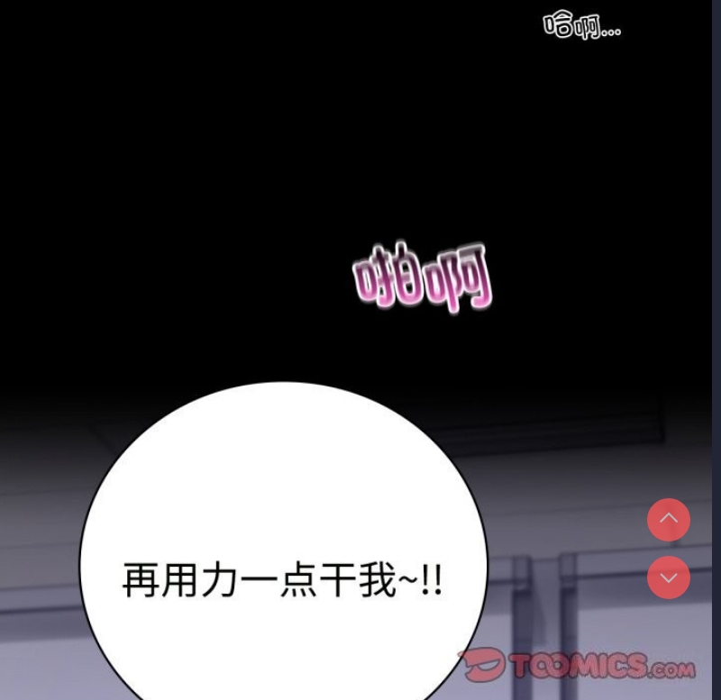 背叛的开始
