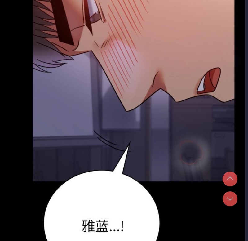 背叛的开始