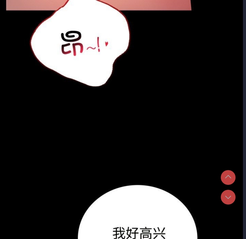 背叛的开始