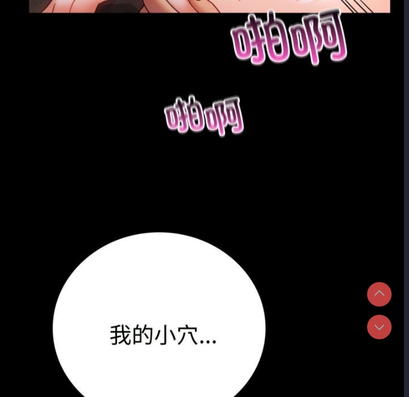 背叛的开始