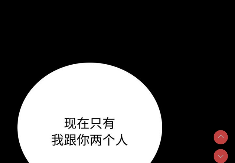 背叛的开始