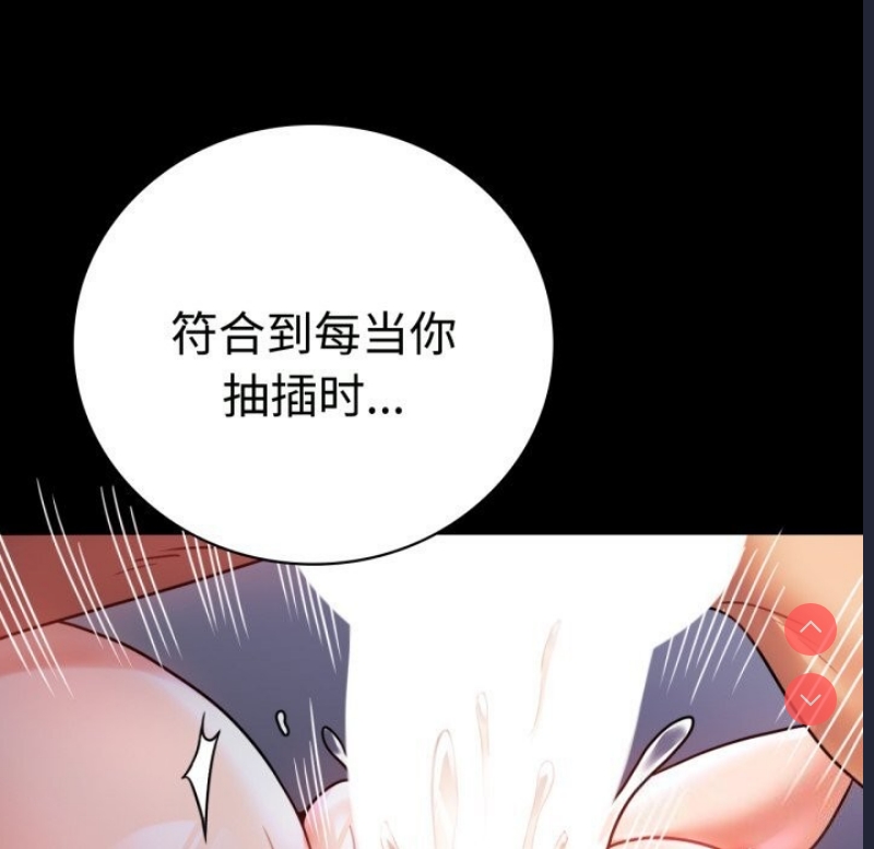 背叛的开始