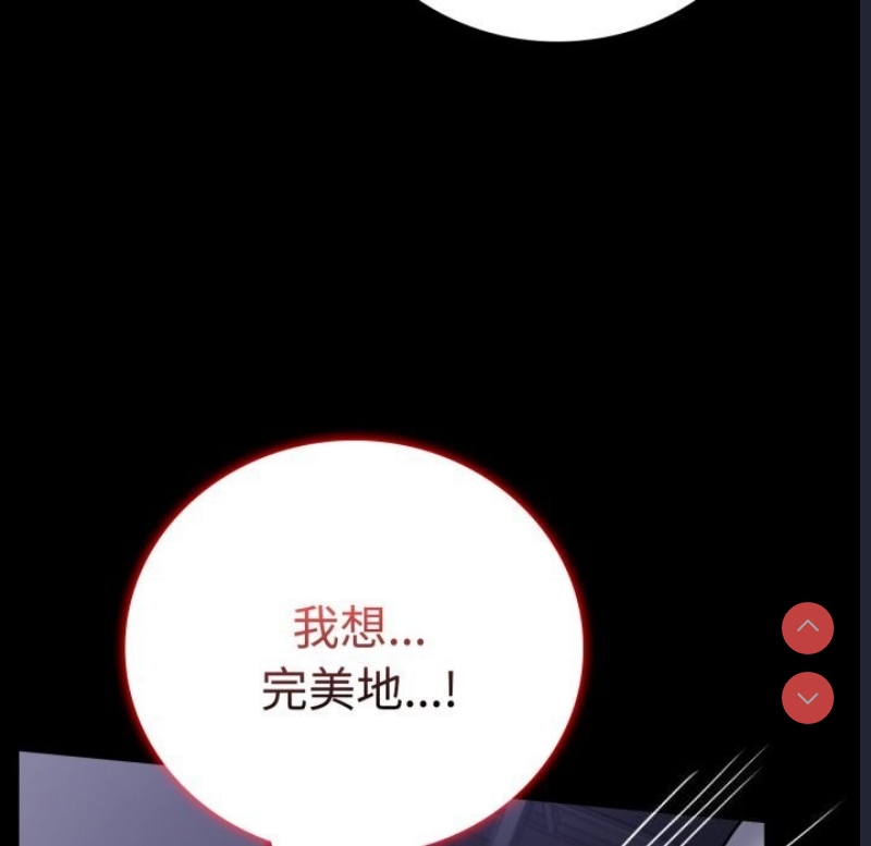 背叛的开始