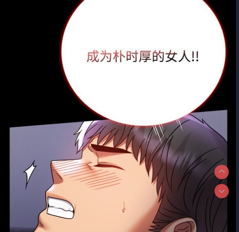 背叛的开始