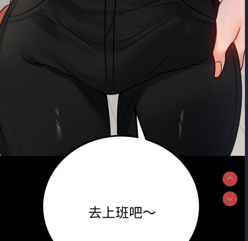 背叛的开始