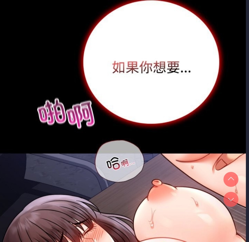 背叛的开始
