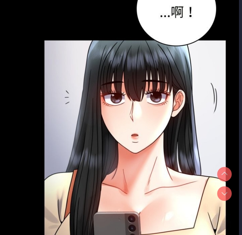 背叛的开始