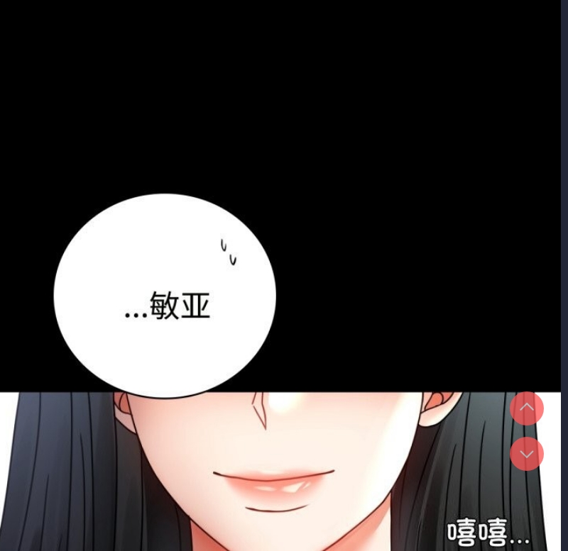 背叛的开始