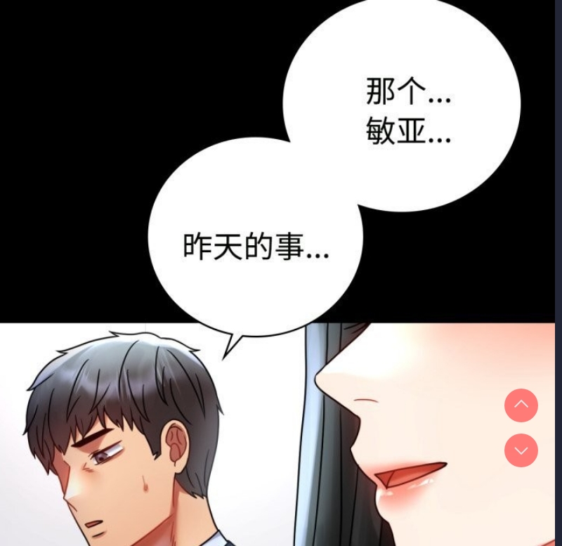 背叛的开始