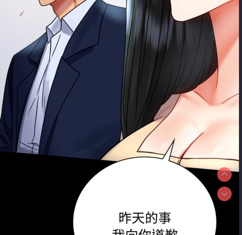 背叛的开始