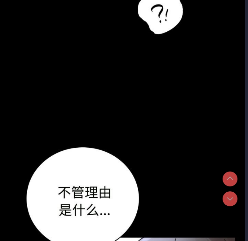 背叛的开始