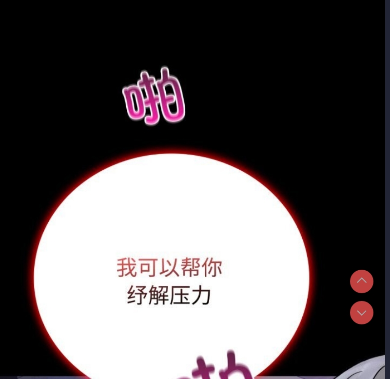 背叛的开始