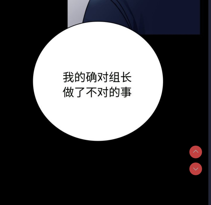 背叛的开始