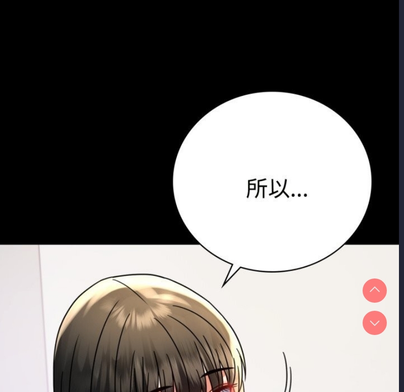 背叛的开始