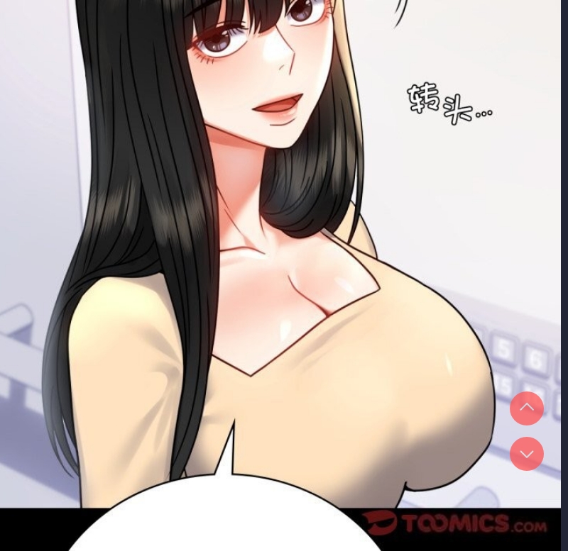 背叛的开始