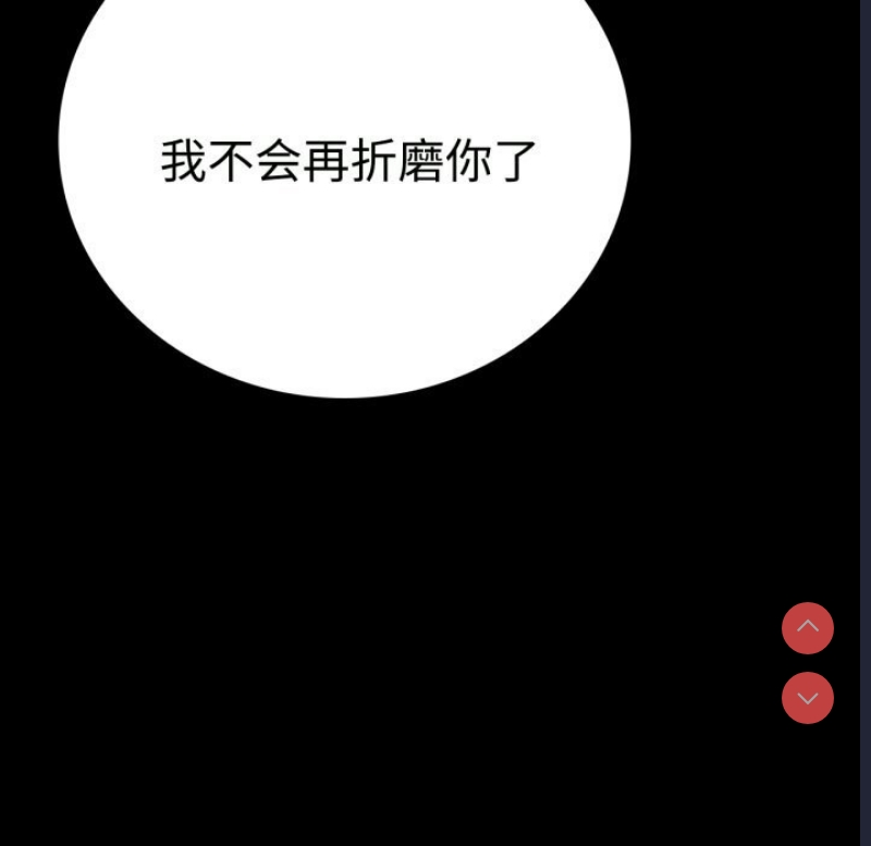 背叛的开始